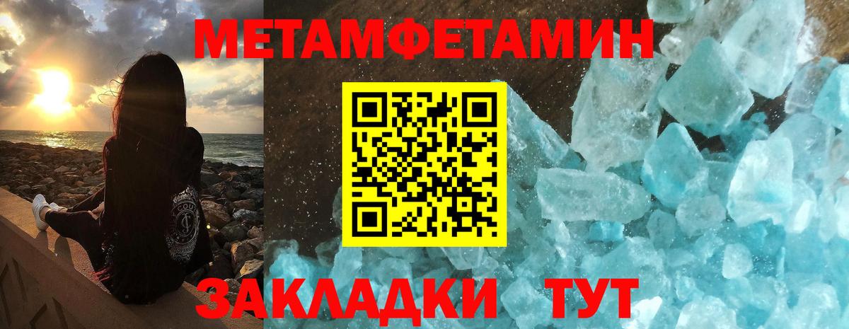 АМФЕТАМИН  АМФЕТАМИН  Реутов  Amphetamine 97%  Вход с VPN 