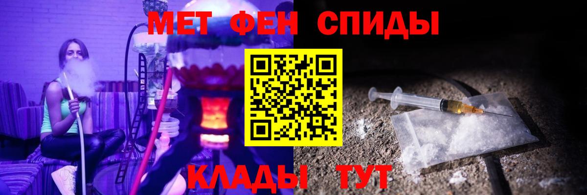 КОКАИН  Реутов  Меф   Вход с VPN  Марихуана  Cocaine  Метамфетамин 