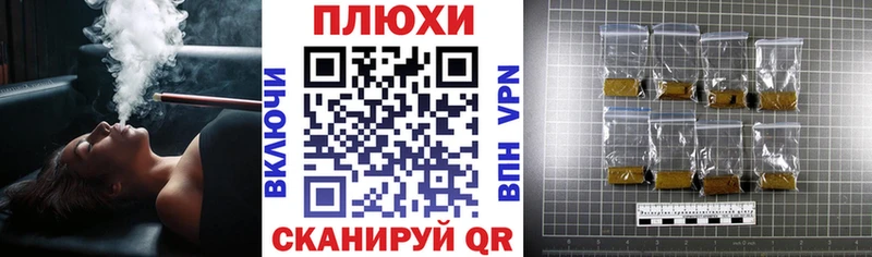 ГАШ индика сатива  гидра как зайти  Реутов 