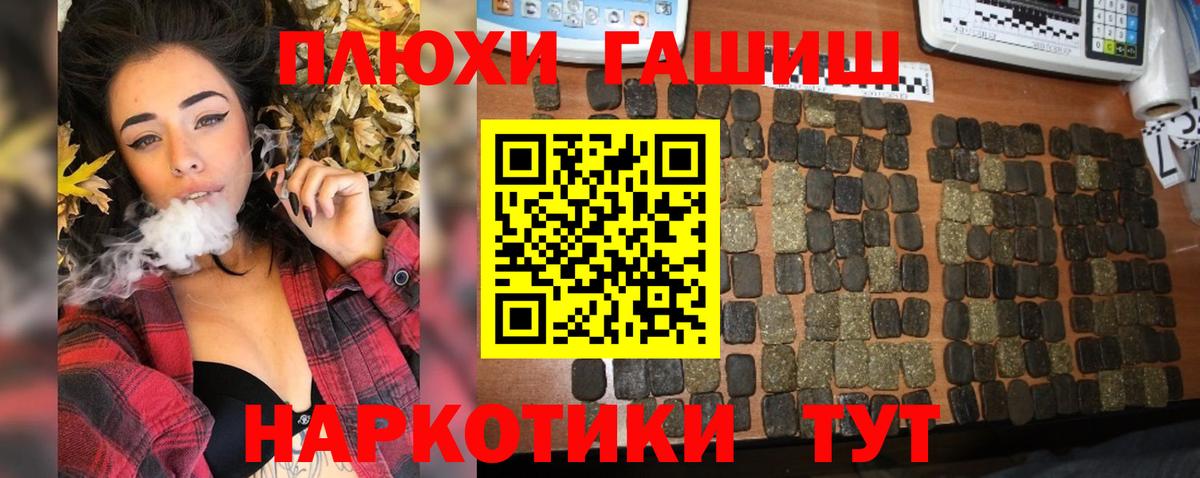 ГАШ AMNESIA HAZE Реутов