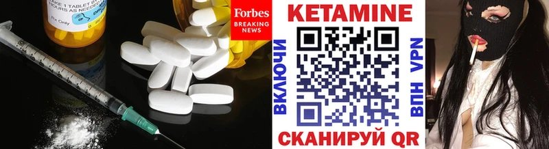 Кетамин ketamine  где продают наркотики  Реутов 