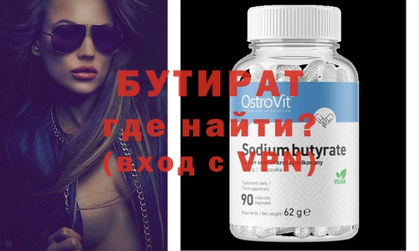 прущие крисы Баксан