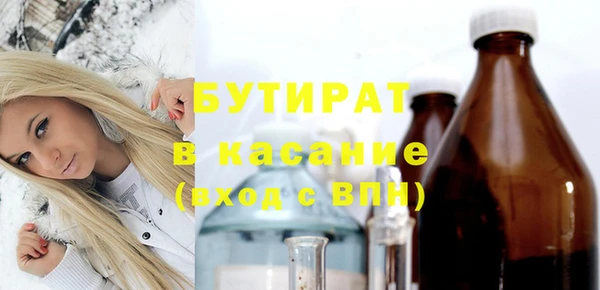 круглые Балахна