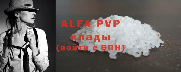 дживик Балабаново