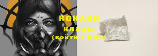 дживик Балабаново