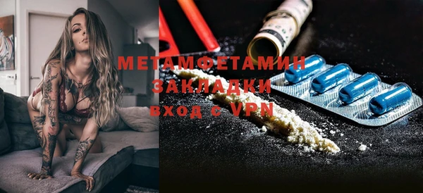 круглые Балахна