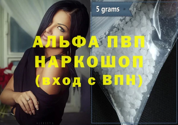 дживик Балабаново
