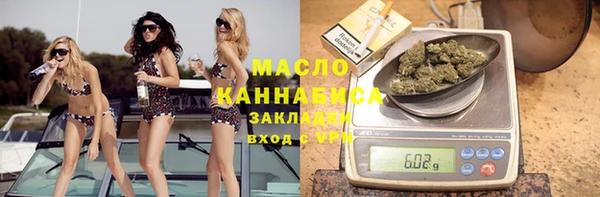 мет Зеленокумск