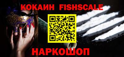 мяу мяу кристалл Ливны