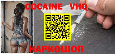 мяу мяу кристалл Ливны