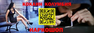 марихуана Лесосибирск