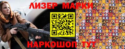 марихуана Лесосибирск