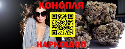 марихуана Лесосибирск