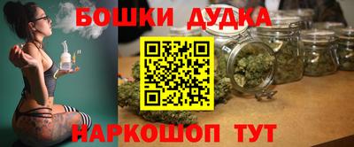 мяу мяу кристалл Ливны