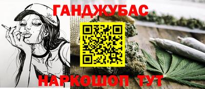 марихуана Лесосибирск