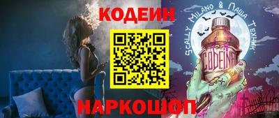 марихуана Лесосибирск