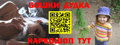 марихуана Лесосибирск