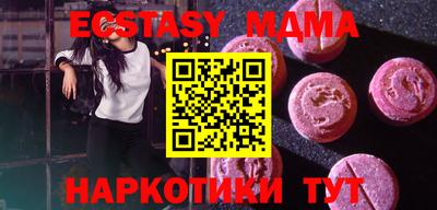 марихуана Лесосибирск