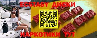 мяу мяу кристалл Ливны