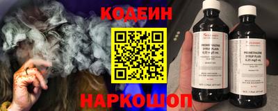 марихуана Лесосибирск