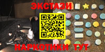 мяу мяу кристалл Ливны