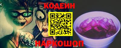 марихуана Лесосибирск