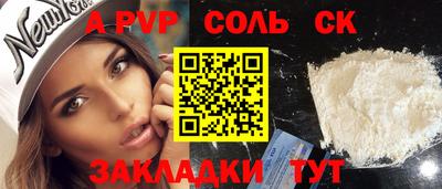 марихуана Лесосибирск