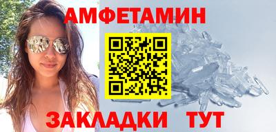 мяу мяу кристалл Ливны