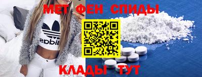 мяу мяу кристалл Ливны