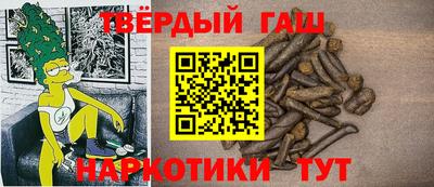марихуана Лесосибирск