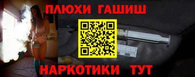 мяу мяу кристалл Ливны