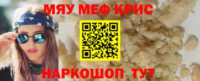 прущие грибы Ртищево