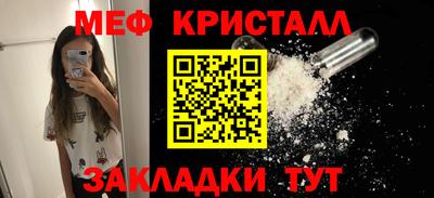 марихуана Лесосибирск