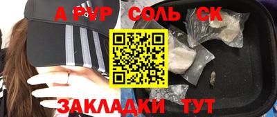 марихуана Лесосибирск
