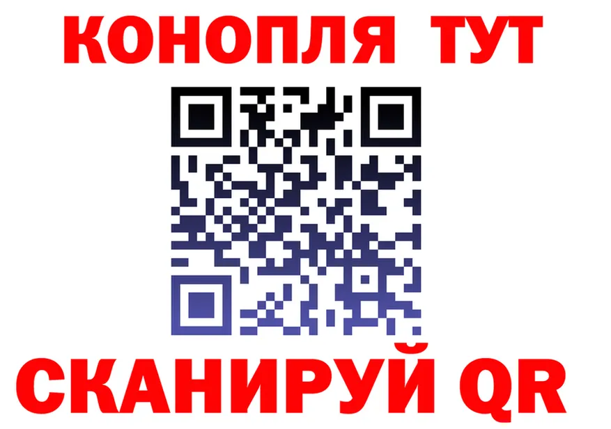 МЯУ-МЯУ кристаллы ссылка это мега Реутов