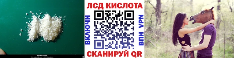 Лсд 25 экстази ecstasy где найти Реутов