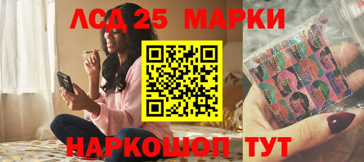 LSD-25 экстази ecstasy  Вход с VPN  ЛСД экстази ecstasy  Реутов 
