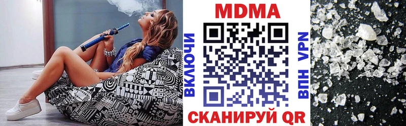 МДМА VHQ  Реутов 