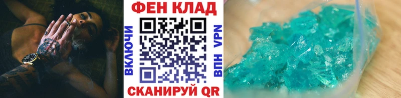 сколько стоит  Реутов  МЕТАМФЕТАМИН Methamphetamine 