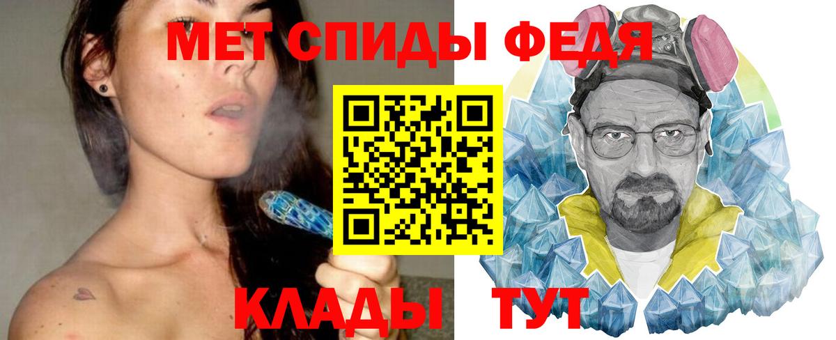 Реутов  Первитин пудра  Вход с VPN  Первитин пудра 
