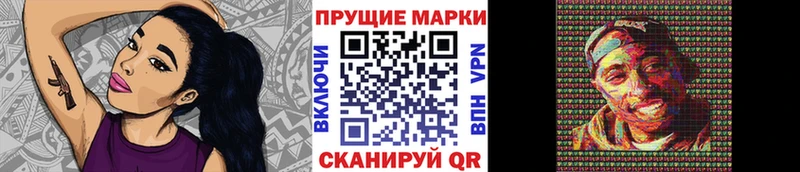 ссылка на мегу рабочий сайт  сколько стоит  Реутов  Марки 25I-NBOMe 1,8мг 