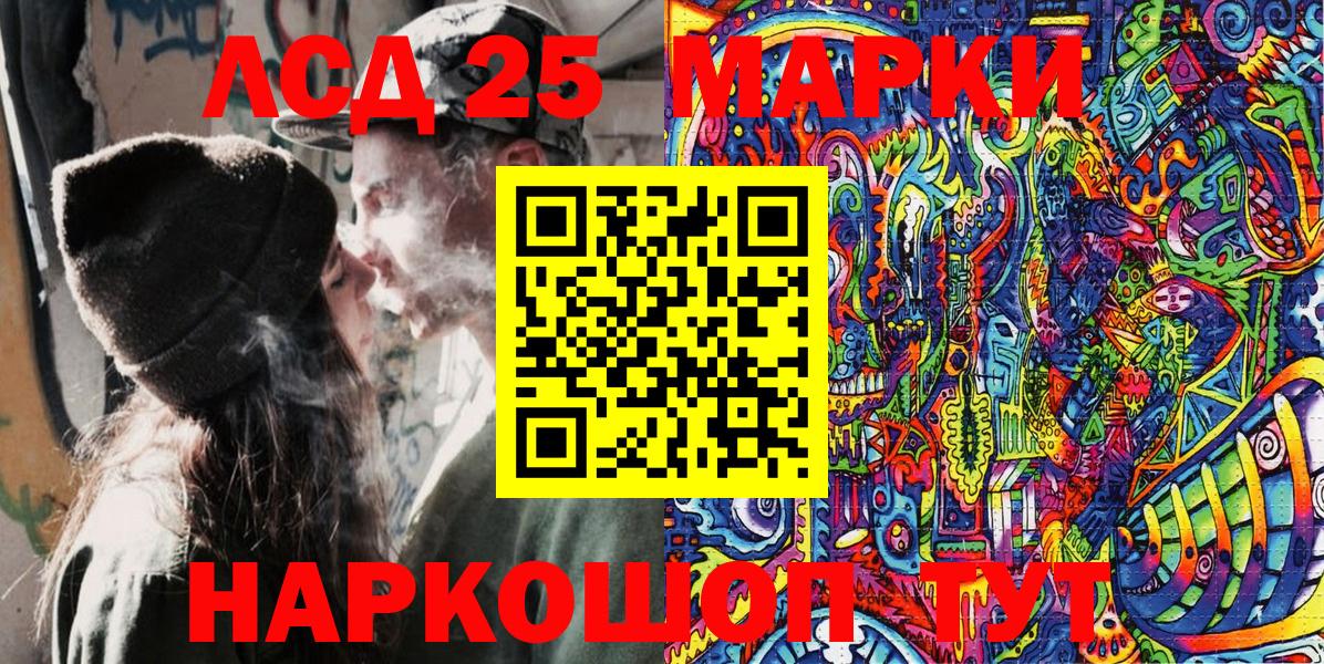 Наркотические марки 1500мкг  Наркотические марки 1500мкг  Вход с VPN  Реутов 