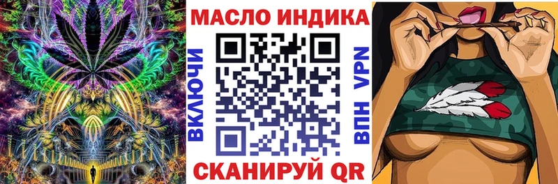 Дистиллят ТГК гашишное масло  hydra вход  Реутов 